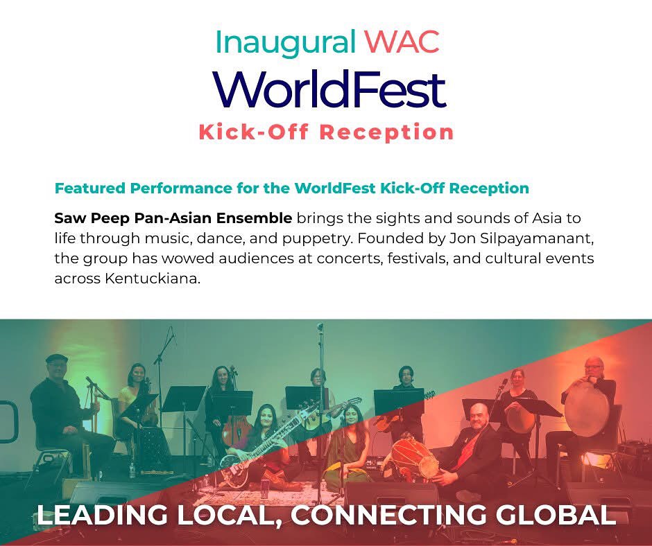 We’re looking forward to seeing you at the World Affairs Council of Kentucky and Southern Indiana WorldFest Kick-Off Reception on August 29th!